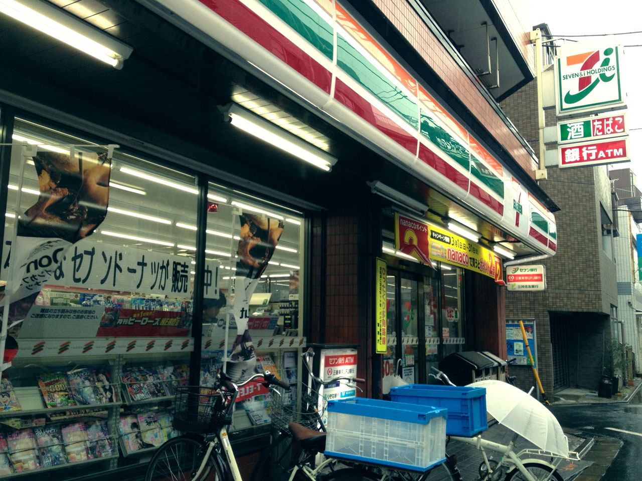 世田谷区ときわ湯20150215