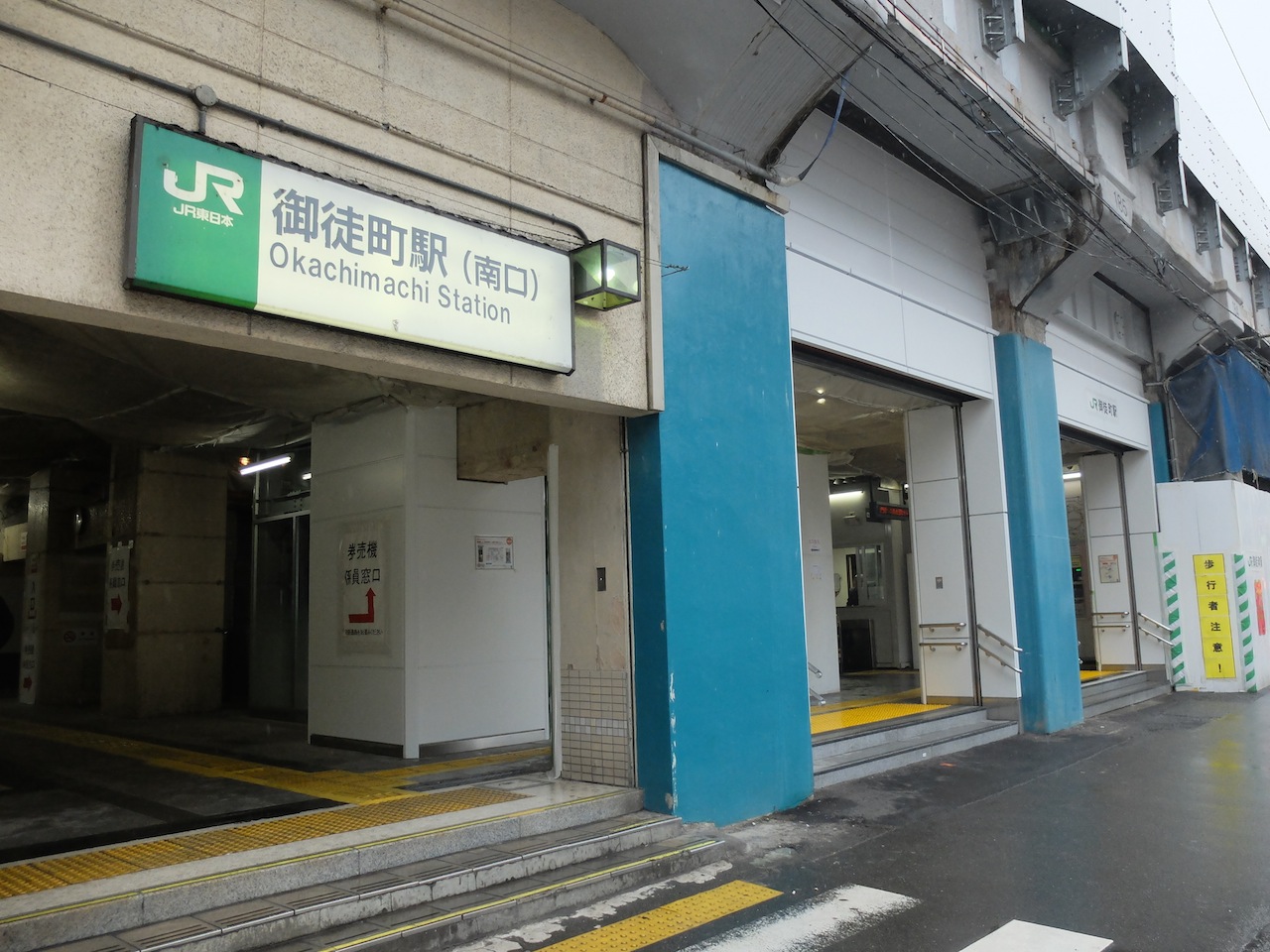 台東区燕湯0315