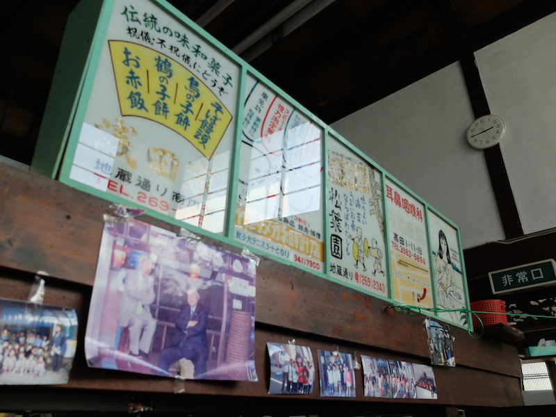 150505文京区月の湯見学会