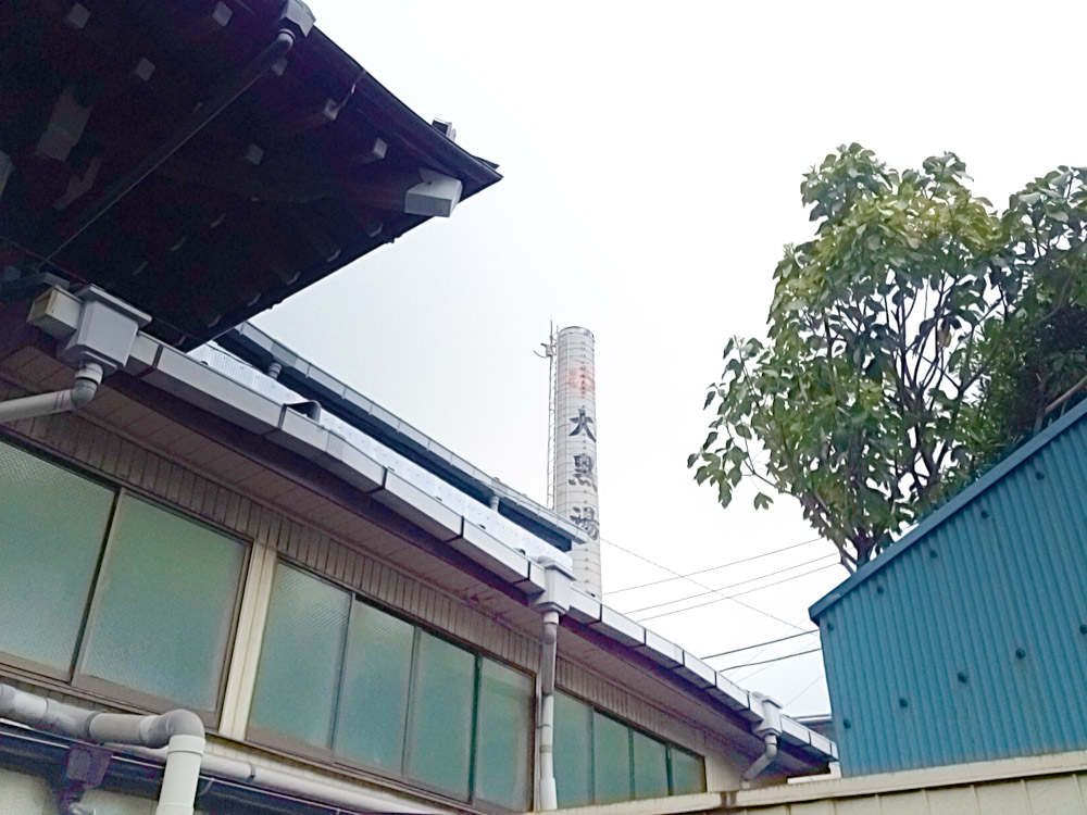 足立区大黒湯20150417