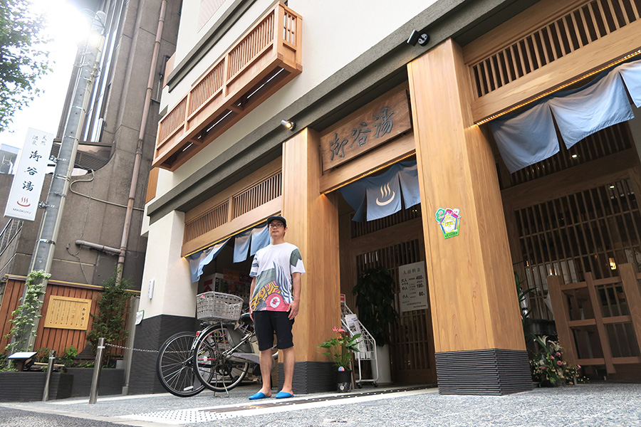 墨田区御谷湯20150614