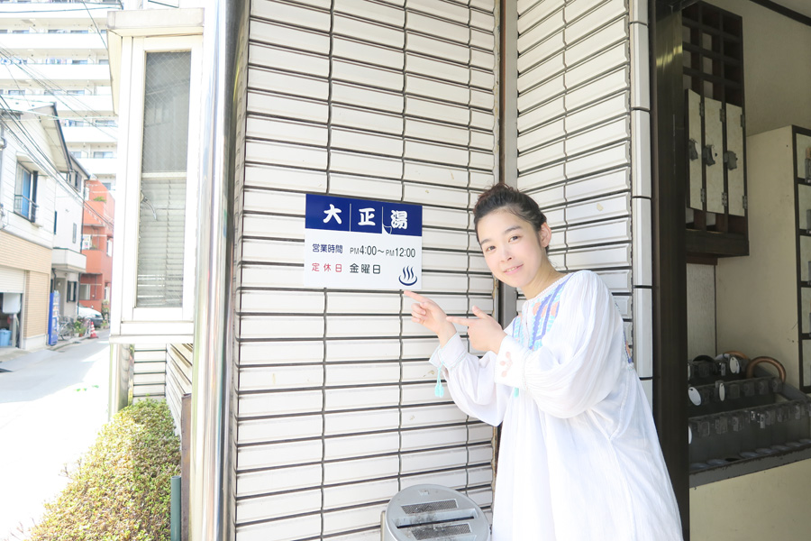 大田区大正湯20150719