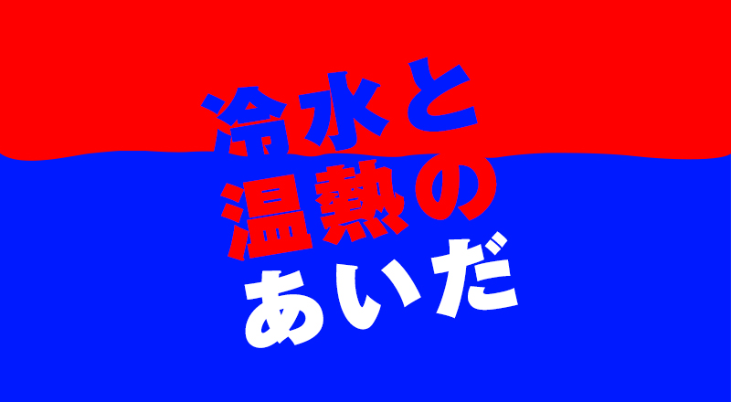 title_02