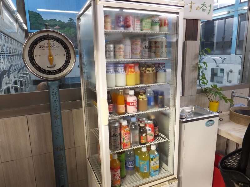 稲荷湯 バスクリン銭湯部