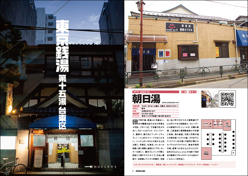 20151230_冬コミ