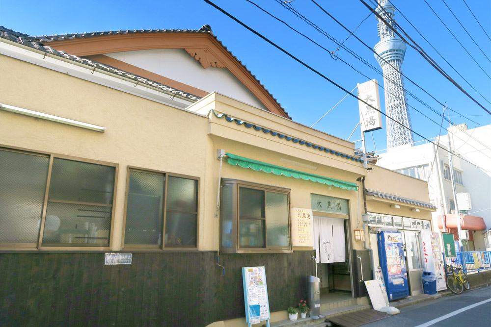 20160119大黒湯