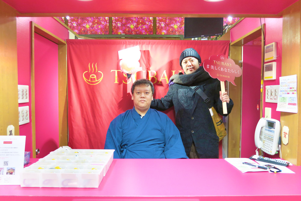 墨田区大黒湯20160216