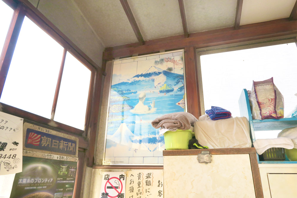 葛飾区金町湯20160217
