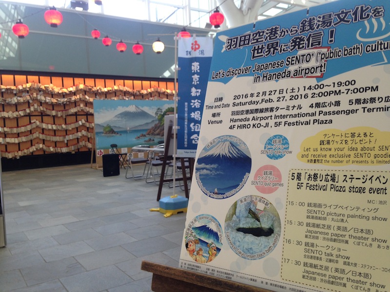 5階でタイトルコール 800×600