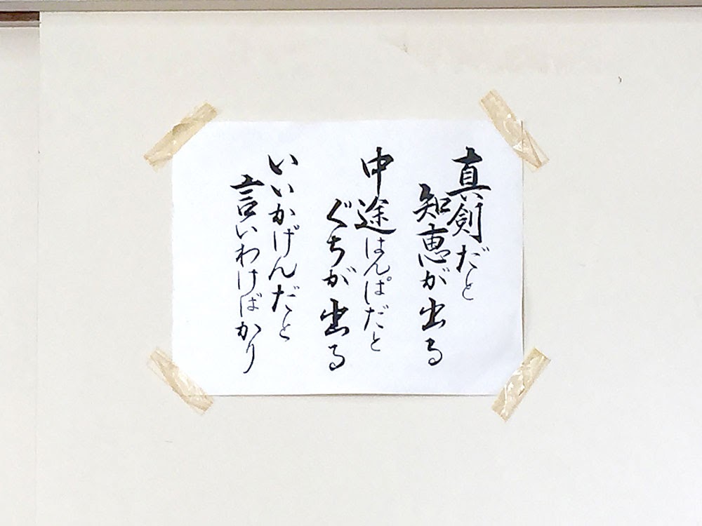 20160227港区竹の湯