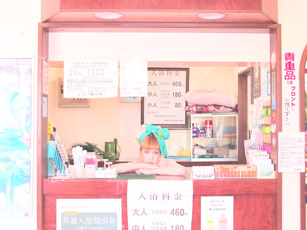 20160317板橋区愛染湯_tgu