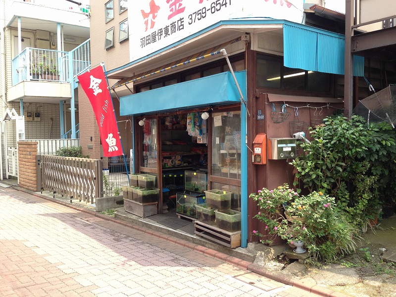20160724 大田区 新田浴場