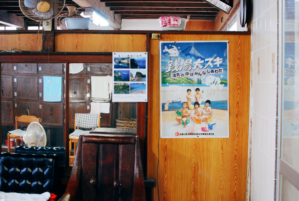 勝浦駅松の湯20160822