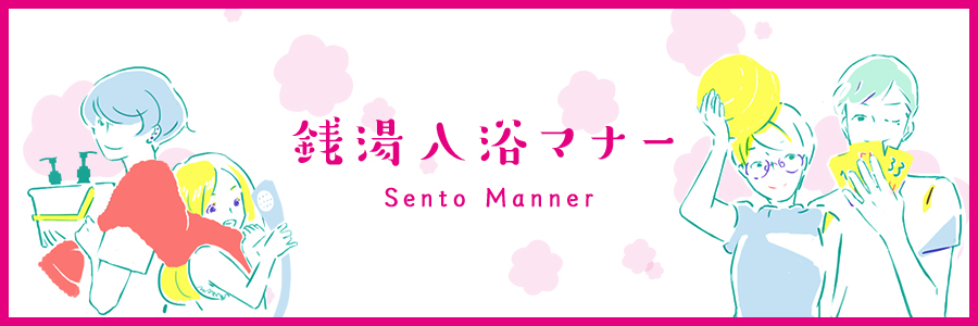 manner_header