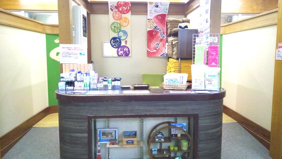 20160922目黒区みどり湯