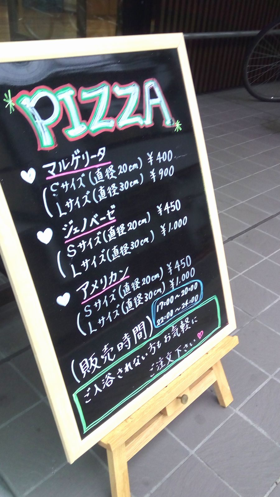 20160917大田区福の湯