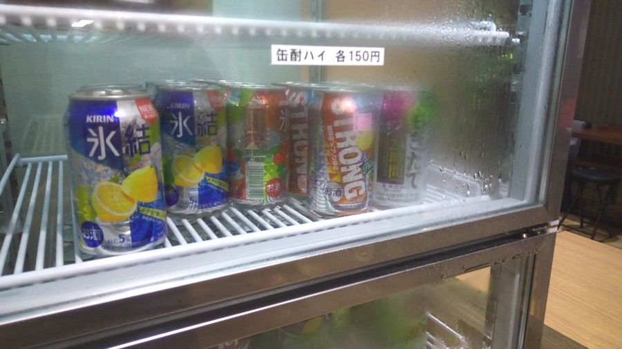 20160917大田区福の湯