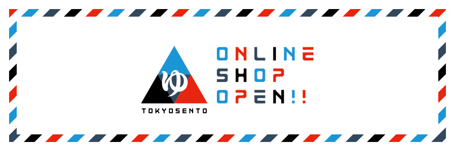 store_ibunner