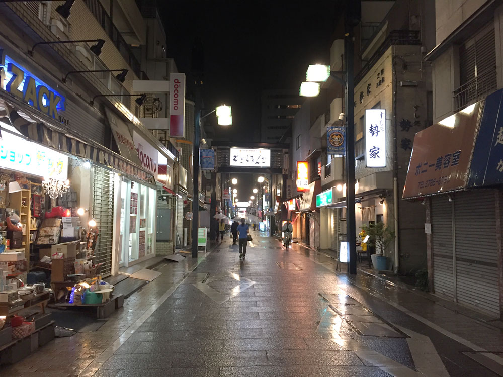 20160919品川区戸越銀座温泉