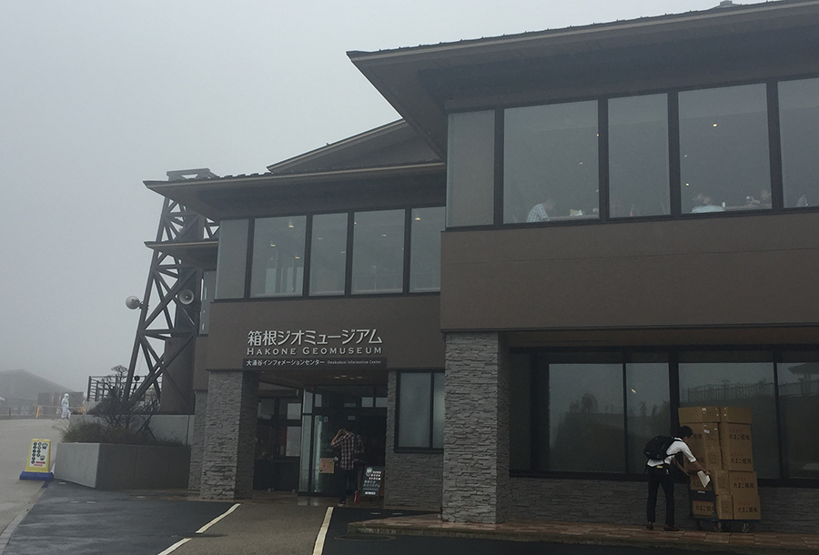 hakone05