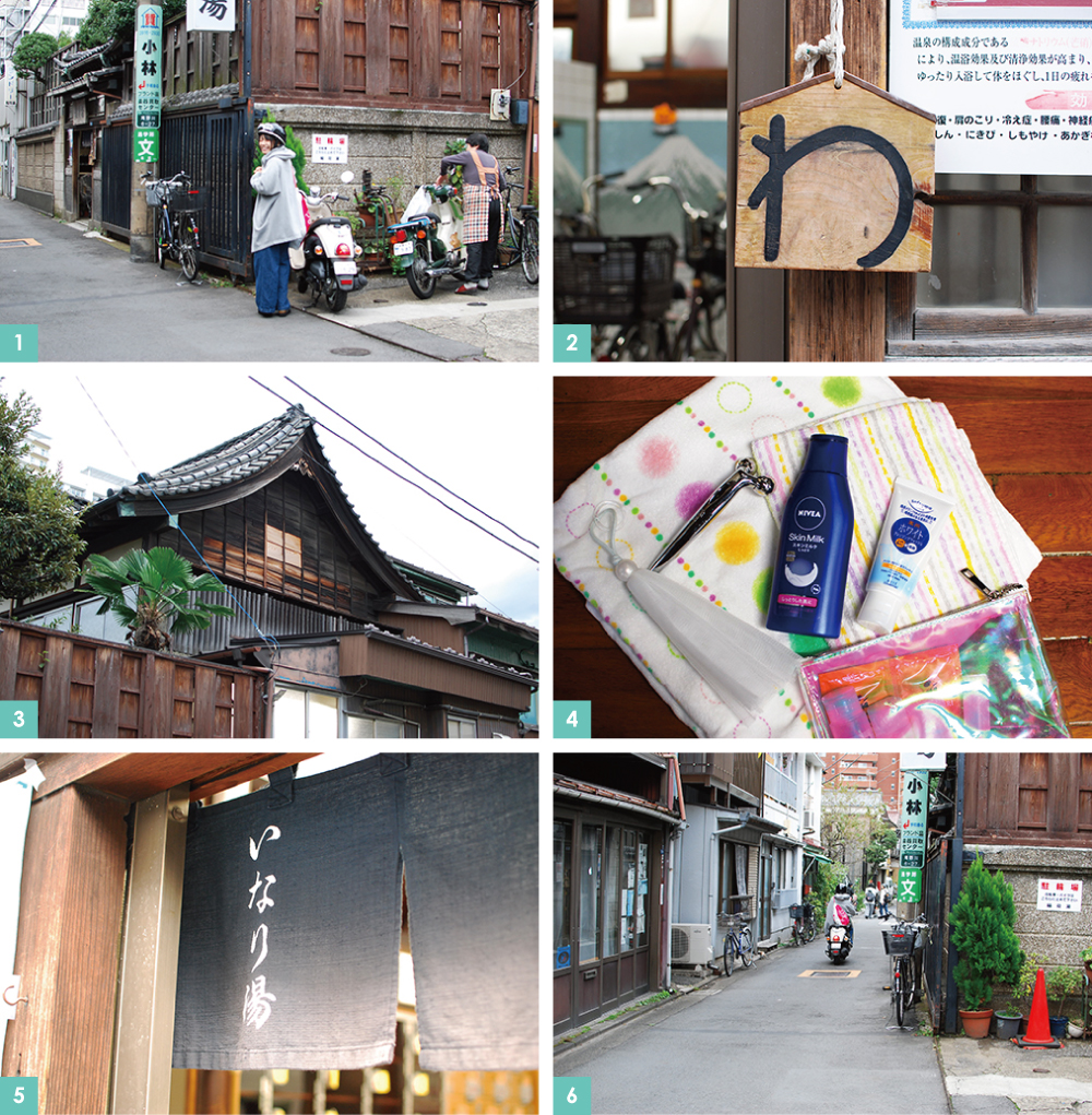 20161108北区稲荷湯