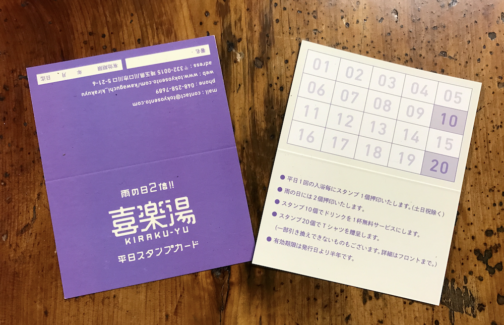 card