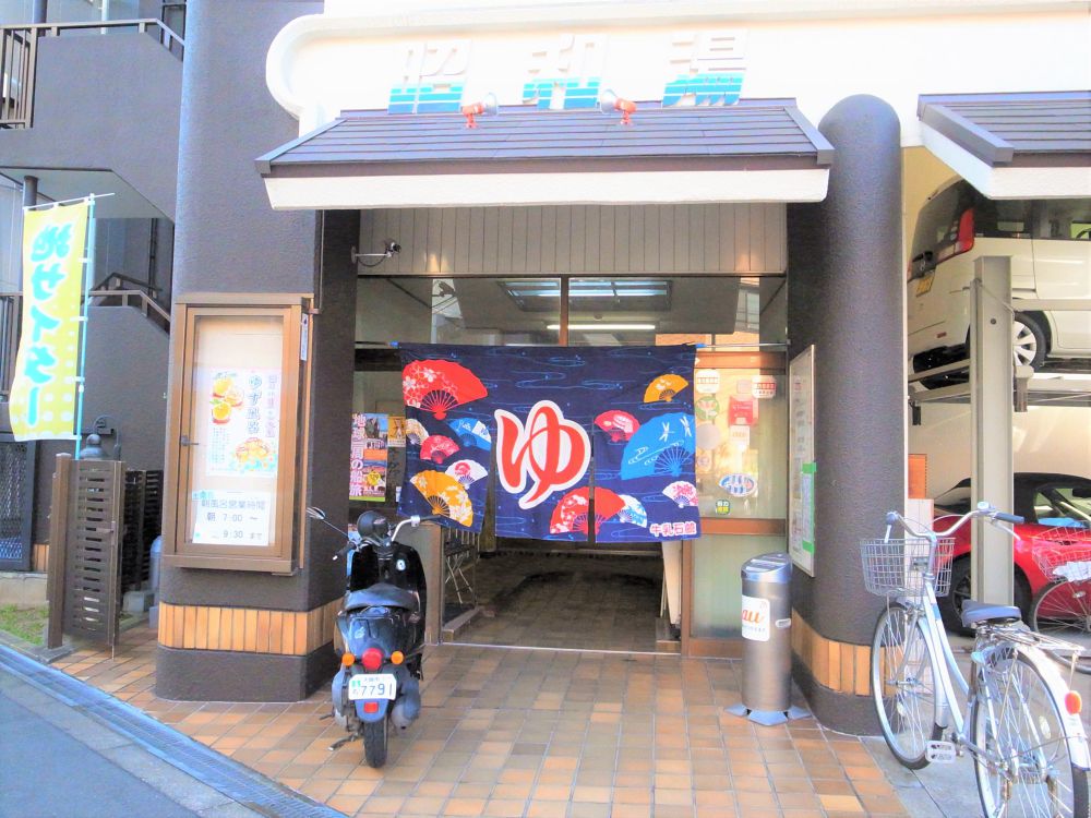 20161216_東淀川区_昭和湯