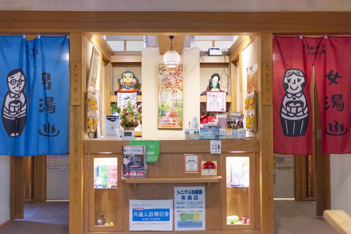 可愛い暖簾が出迎えてくれる浴室入口